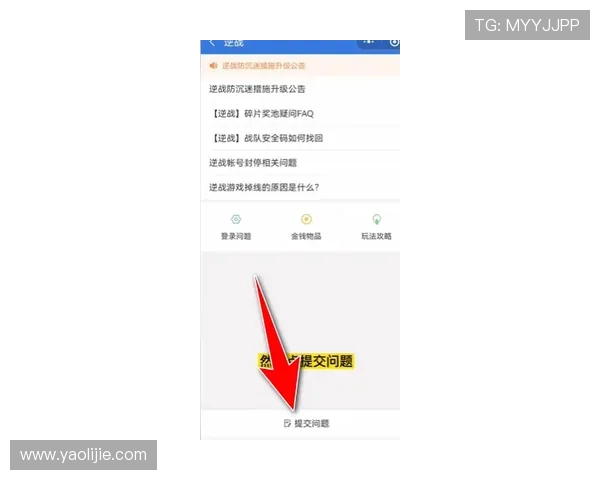 凯发手机首页客户服务中心，快速解决您的使用问题与反馈建议
