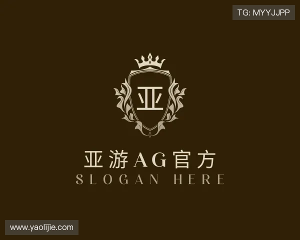 发现亚游AG官方